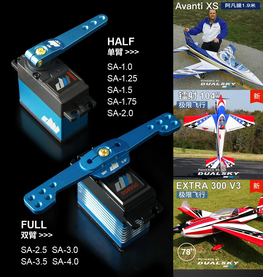 

Металлический двусторонний сервопривод 25T, двухтактный звуковой сигнал для 3D и газового руля радиоуправляемого самолета