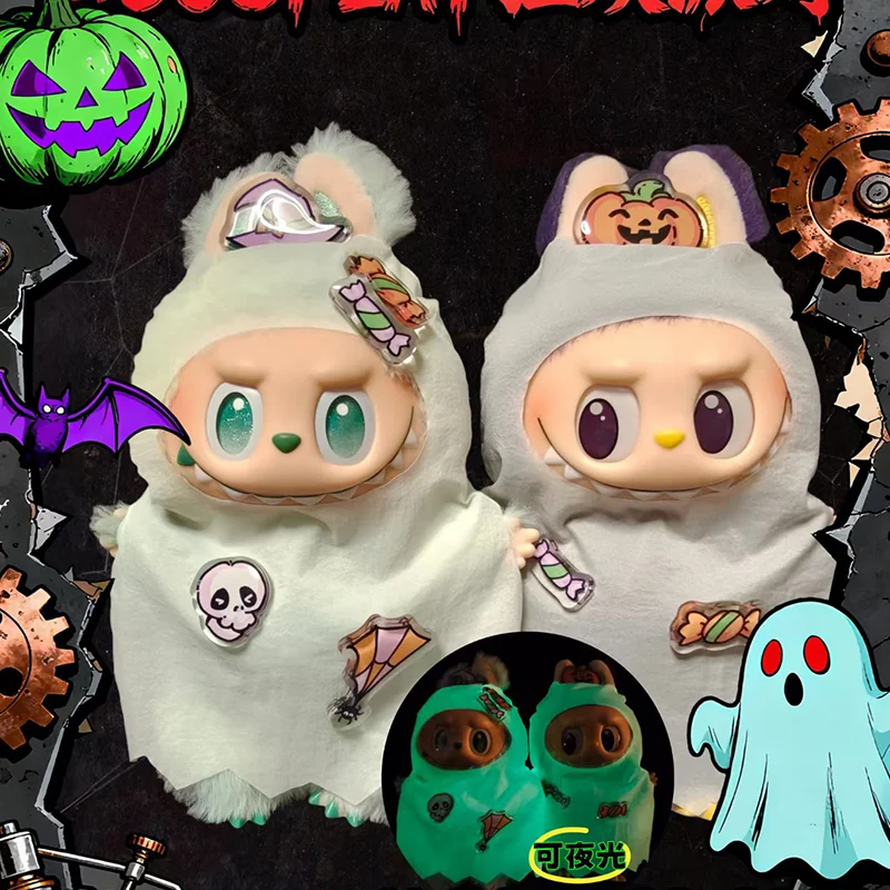 

Для/ткани 17 см Labubu, милая кукла-призрак, одежда для блеска, рождественская вечеринка, кукольная одежда, подарки-сюрпризы