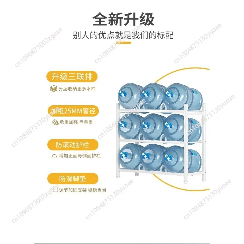 Drinking bucket placement rack Pure water size bucket Multi-bucket storage artifact