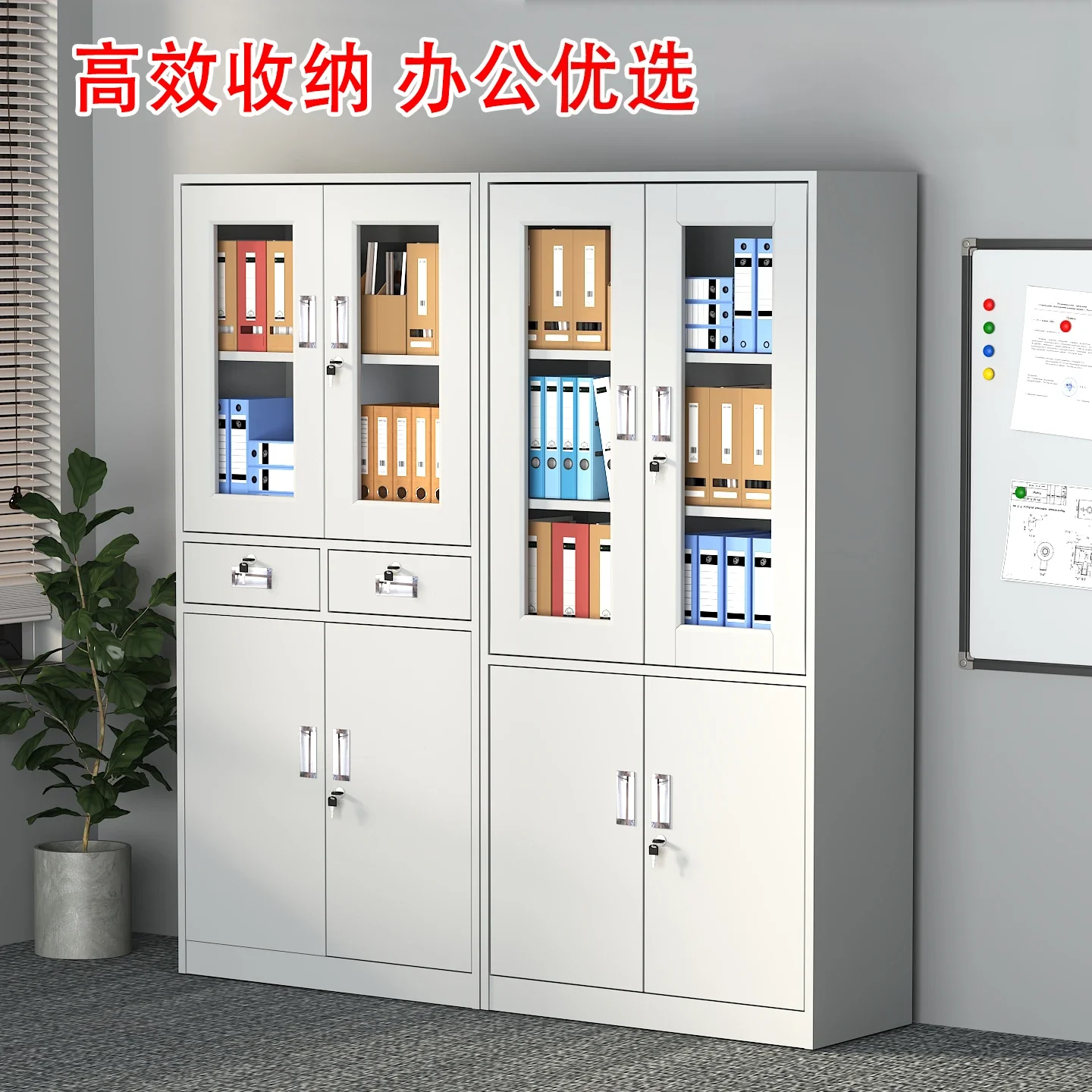 Steel Office File Cabinet Iron Financial Information Cabinet Locked Drawer Locker Multi-layer Household Balcony Storage Cabinet