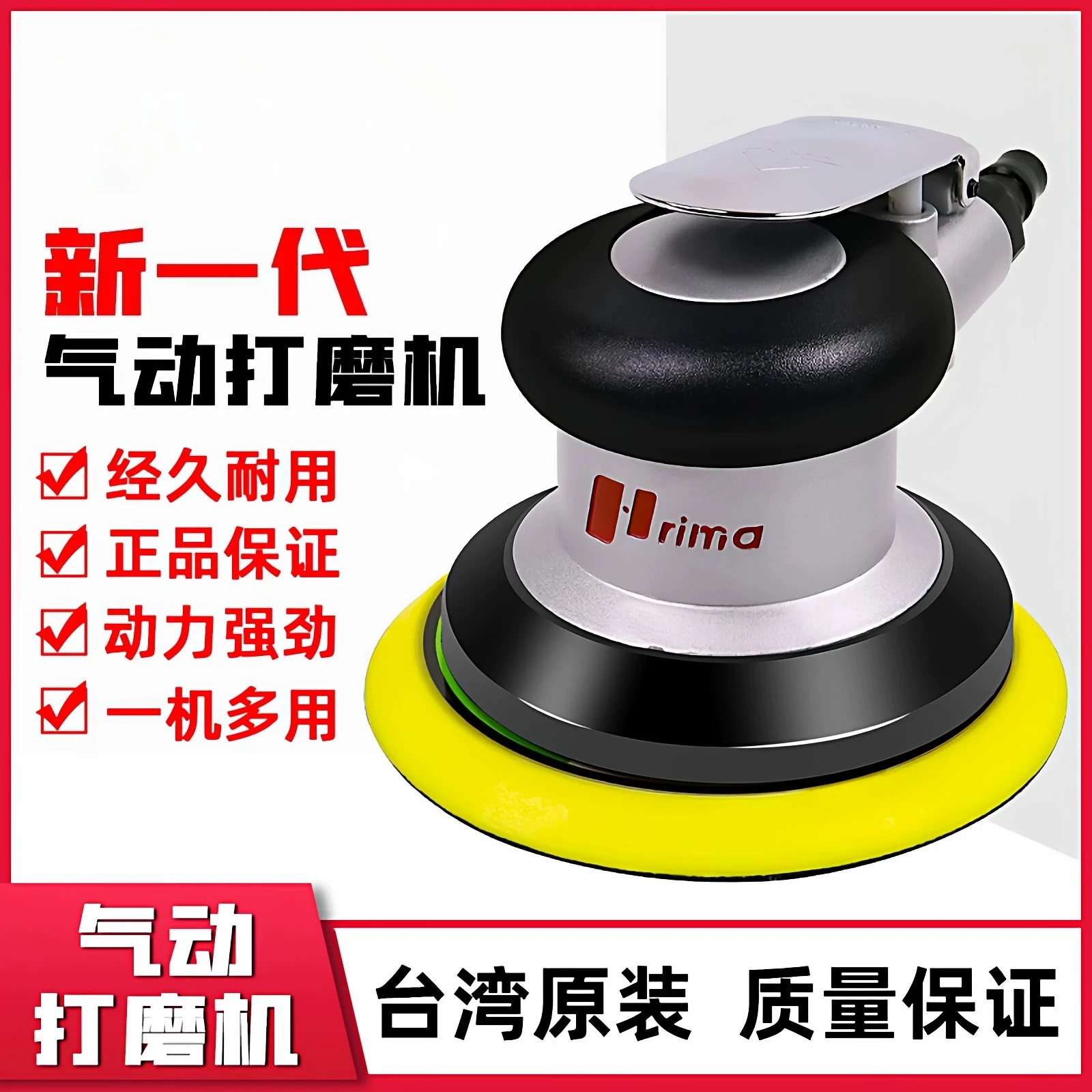 5inch Pneumatic Grinder Small Air Grinder Pneumatic Polishing and Waxing Dry Grinding Head Sandpaper Polisher