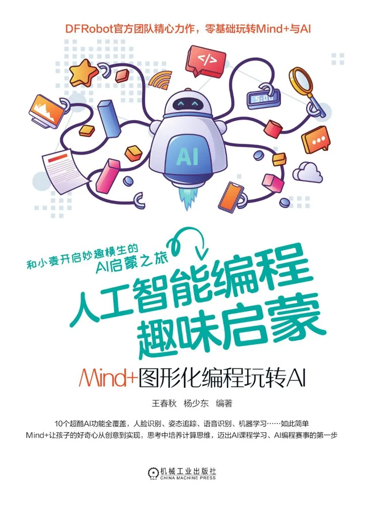 Book-Winshare Fun Introduction To Artificial Intelligence Programming Mind Graphical Programming For Ai