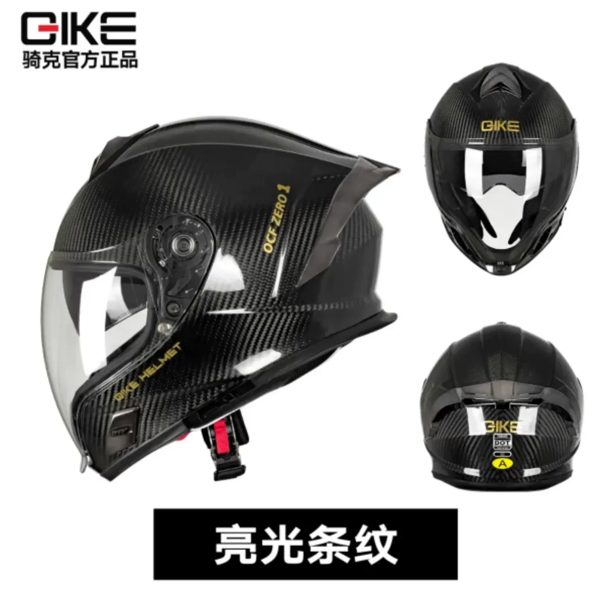 Мотоциклетный шлем с сертифика – обзор и цена Full Face Helmet Carbon Fiber