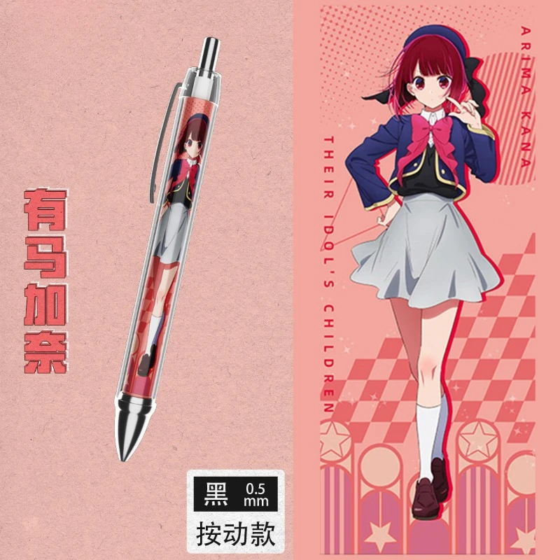 Oshi No Ko Cartoon Hoshino Ai Gel Pens Anime Figure Akua Rubii Kana 0.5mm Pens School Office Supplies Quick Dry Pens Stationery