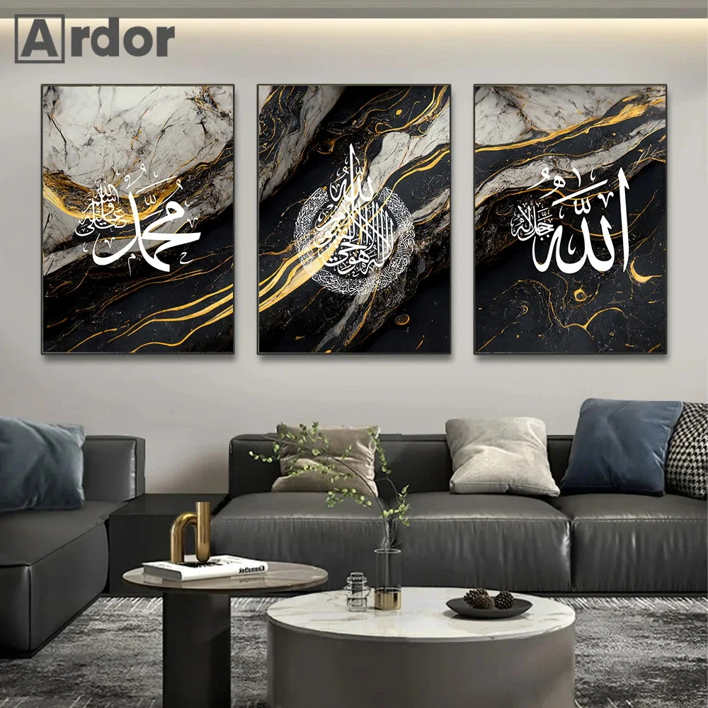 

Ayatul Kursi Islamic Calligraphy Quran Quote Poster Wall Art Gold Black Marble Abstract Canvas Painting Print Picture Home Decor