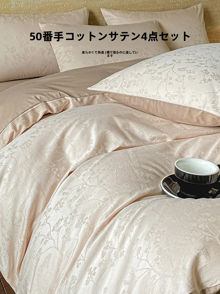 parure-de-lit-en-satin-de-pur-coton-avec-broderie-simple-housse-de-couette-et-accessoires-de-literie-ensemble-trois-pieces-de-classe-a