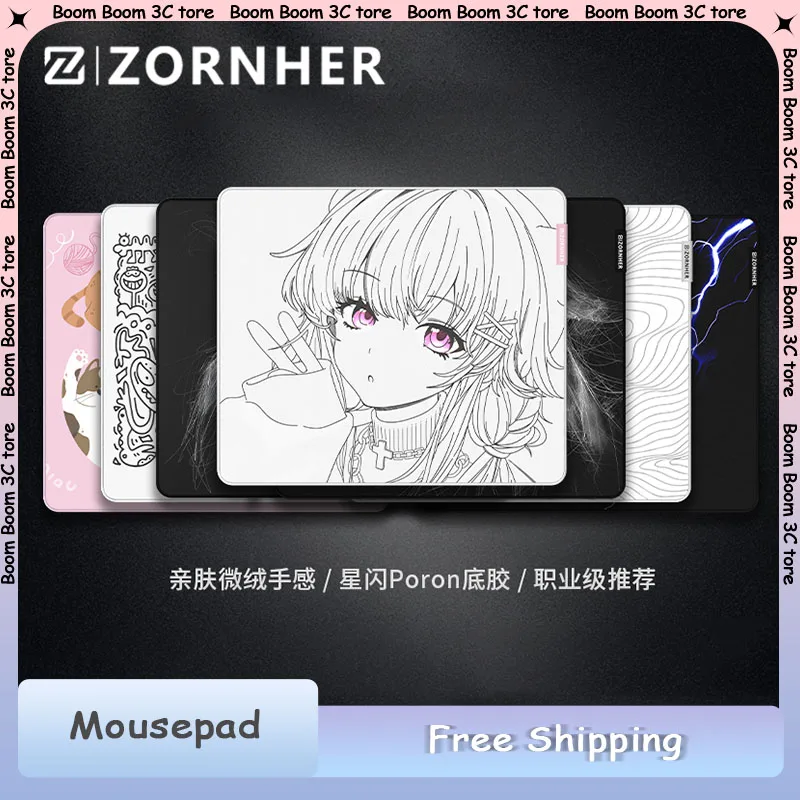 

ZORNHER коврик для мыши для киберспорта, мягкий нескользящий коврик со звездами и вспышкой Poron, игровой коврик для мыши 490x420x4 мм для Fpscs, аксессуары для ПК