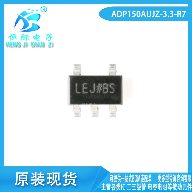 ADP150AUJZ-3.3-R7 ADP150AUJZ-3.3 SOT23-5 Brand new power manager chip