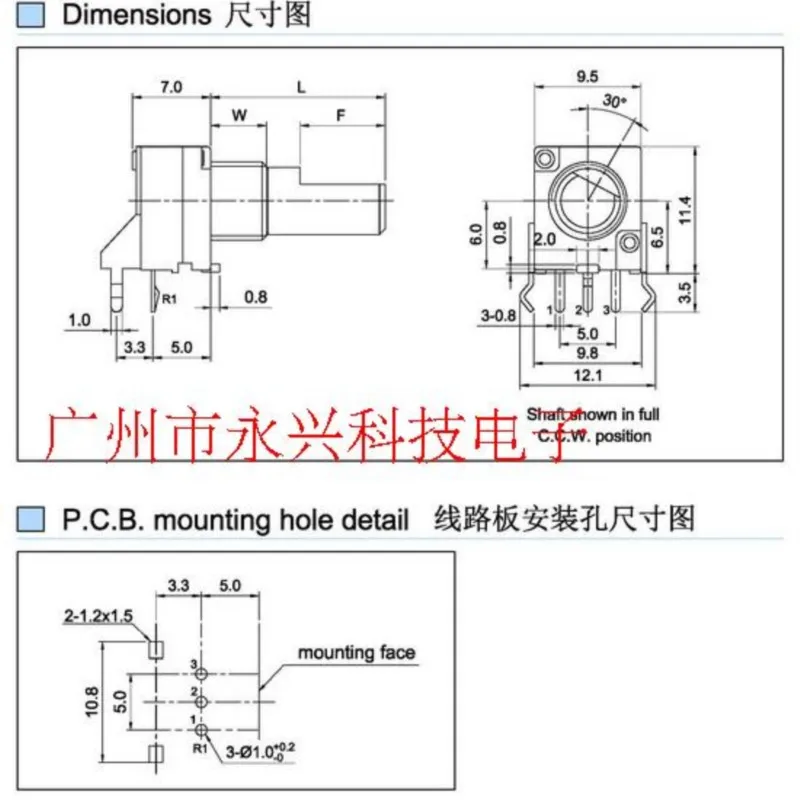 5PCS 097 Type RK097N Audio Volume Amplifier Sealed Potentiometer B100K B104 Single 5 Pin With Bracket Flower Shaft Length 15MM