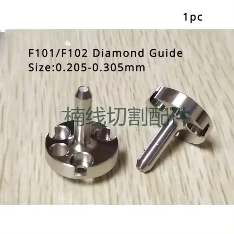 

1PC EDM Wire Cut Parts Diamond Upper & Lower Wire Guide F101 F102 0.205-0.305mm A290-8021-X766/X775 For FANUC
