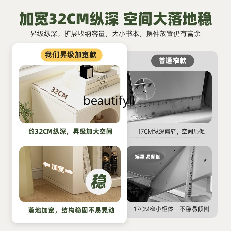 Cream Wind Bookcase Living Room Storage Floor Storage Display Cabinet Small Bookshelf