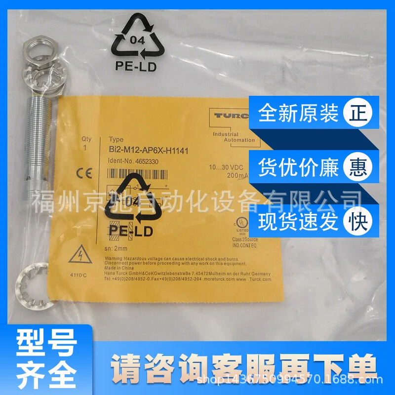 

Индуктивный датчик P + F 2025 BI2-M12-AP6X-H1141, медное хромированное покрытие 46065, новый оригинальный подлинный торг