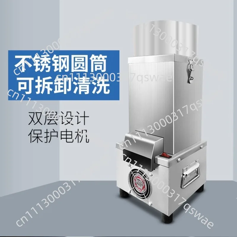 200W 220V Garlic Peeling Machine Electric Peeler Stainless Steel Grain Separator Restaurant Barbecue Commercial Home Use