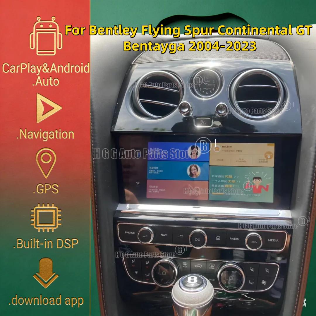 New Android screen For Bentley Flying Spur,Continental GT 2004-2017 Bentayga 2016-23 car Multimedia player radio Upgrade to 2024