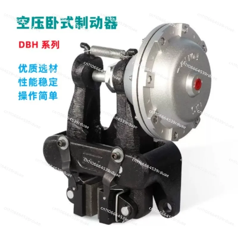 Air pressure butterfly brake Horizontal brake DBH105 DBH205 left and right pneumatic disc brake
