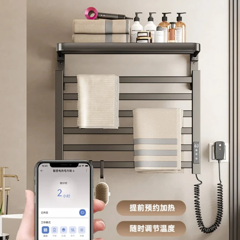 Electric Towel Rack for Drying, Heating, Bathroom, Intelligent Electric Sterilization, Household Bathroom Towel Rack