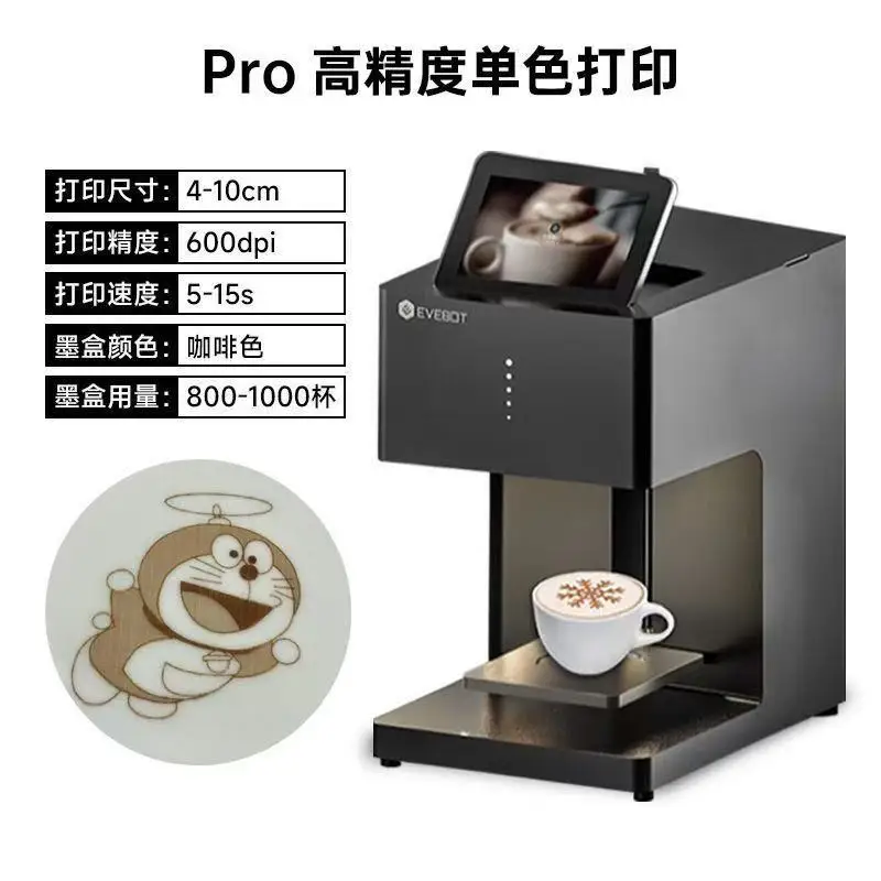 Intelligent Coffee Art Printer With Safe Edible Ink Touchscreen Control & Foam Design System Service Equipment