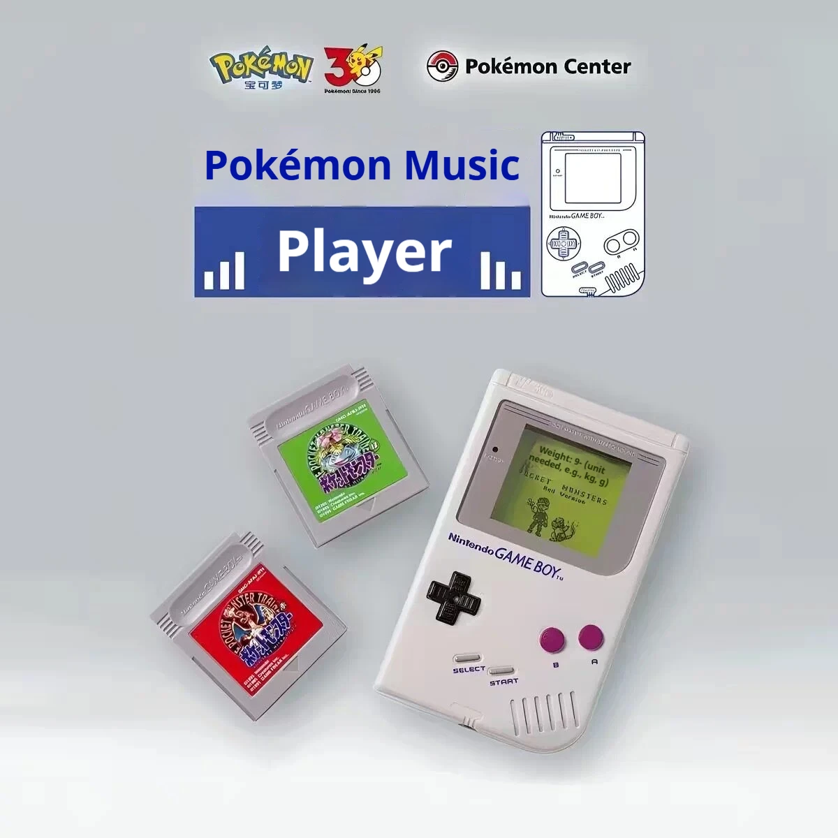 Pokémon 30th Game Boy Jukebox - Retro Music Player with 45 Cartridges  Red & Green Edition Collectible Gift for Fans