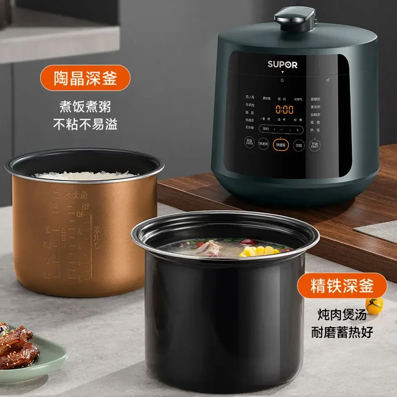 Supor 5L Multifunction Electric Pressure Cookers 120kpa Soup Porridge Rice Heating Meal Heater Intelligent Pressure Cooker