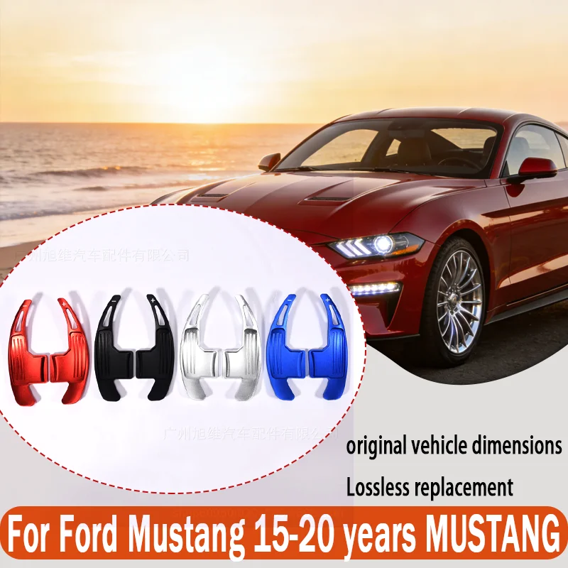 For Ford Mustang 15-20 years MUSTANG steering wheel paddle interior aluminum alloy shift paddles