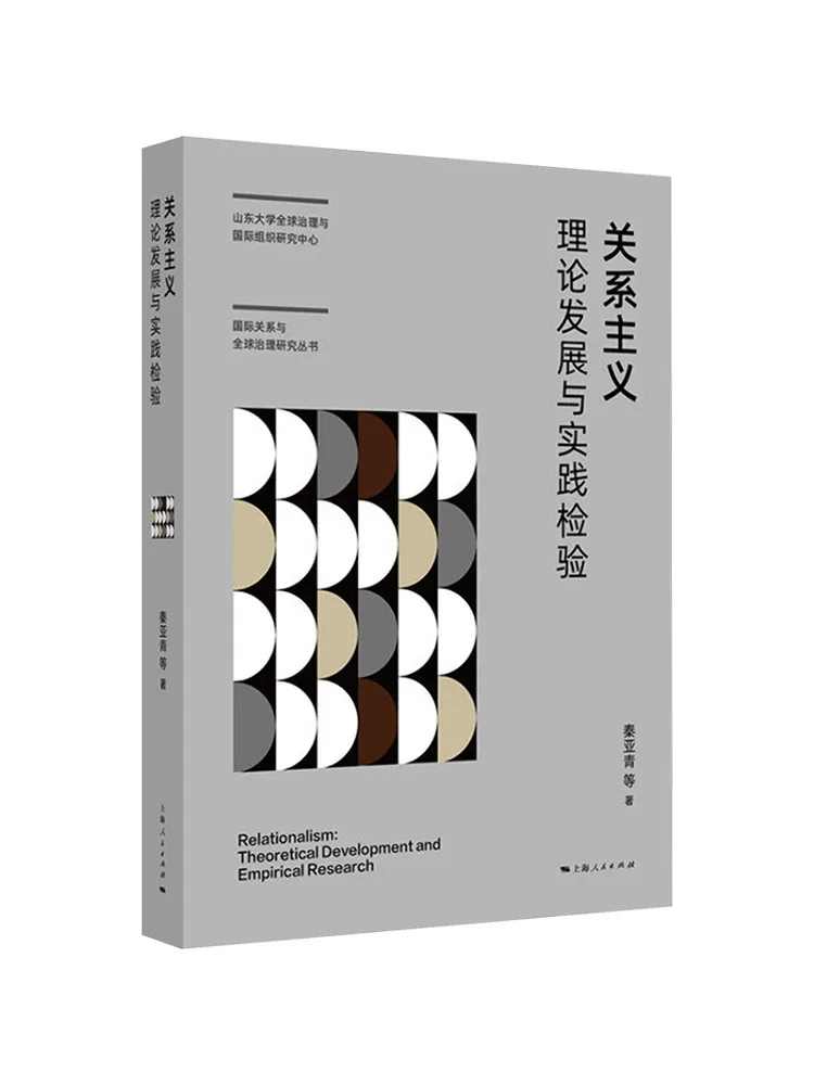Book-Winshare Relationalisme : Développement théorique et tests pratiques