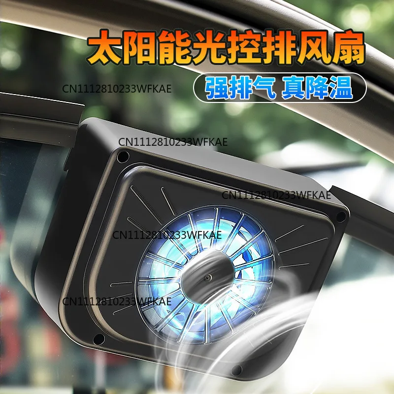 New energy solar car exhaust fan compact portable cooling fan air circulation car ventilation fan