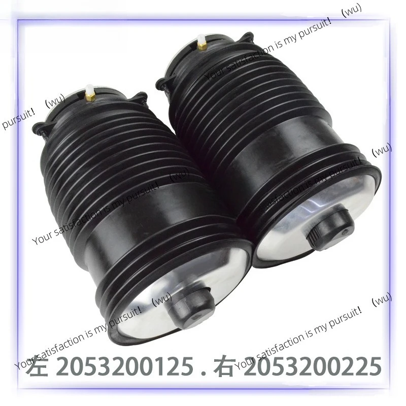For W205 (L) 2053200125 (R) 2053200225 air spring
