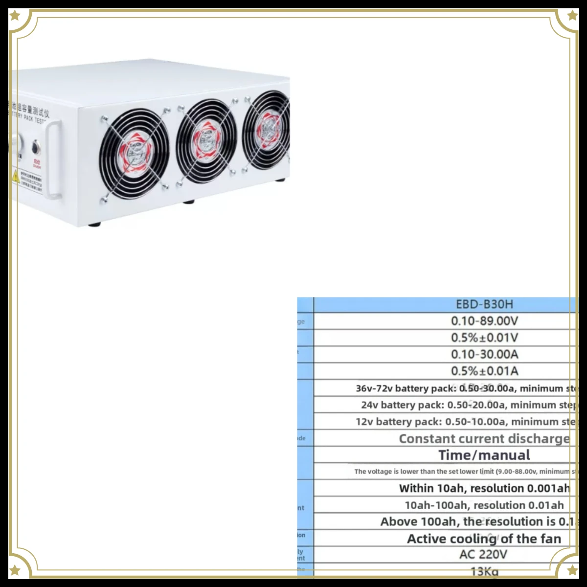 Suitable for EBD-B30H lead-acid lithium battery packaging capacity tester 12V-72V 30A