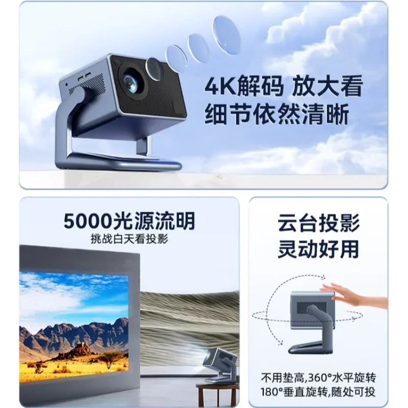 Projector home ultra high definition mobile phone portable TV small dormitory exclusive version 8k