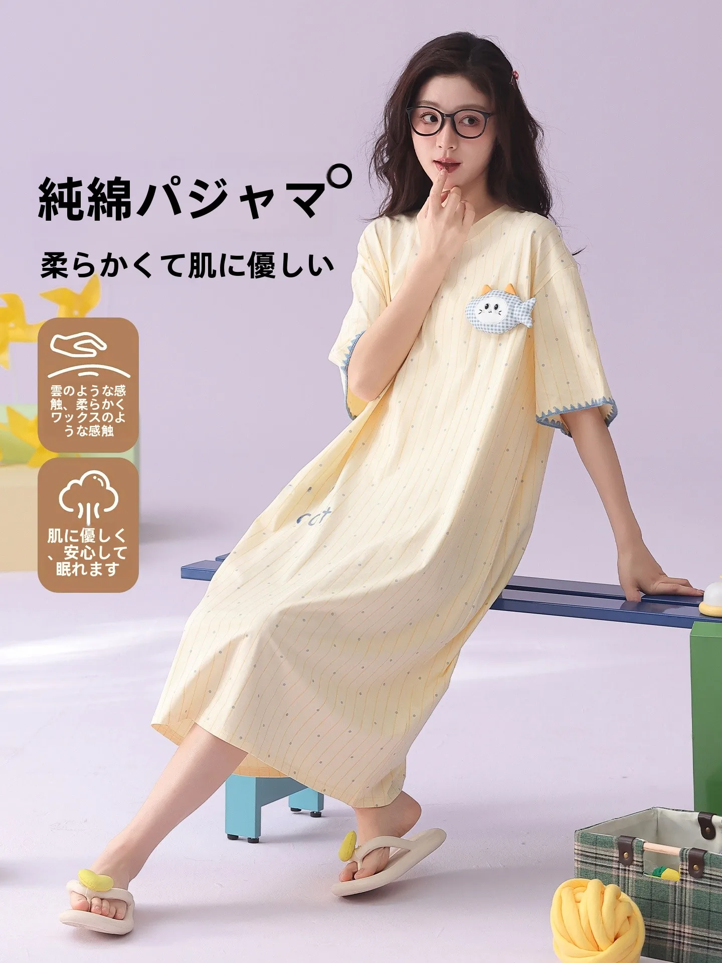 ハーブインシャイアントカラー純綿スリープドレス女性夏半袖カジュアルルーズホームウェアミディスカート屋外着用可能