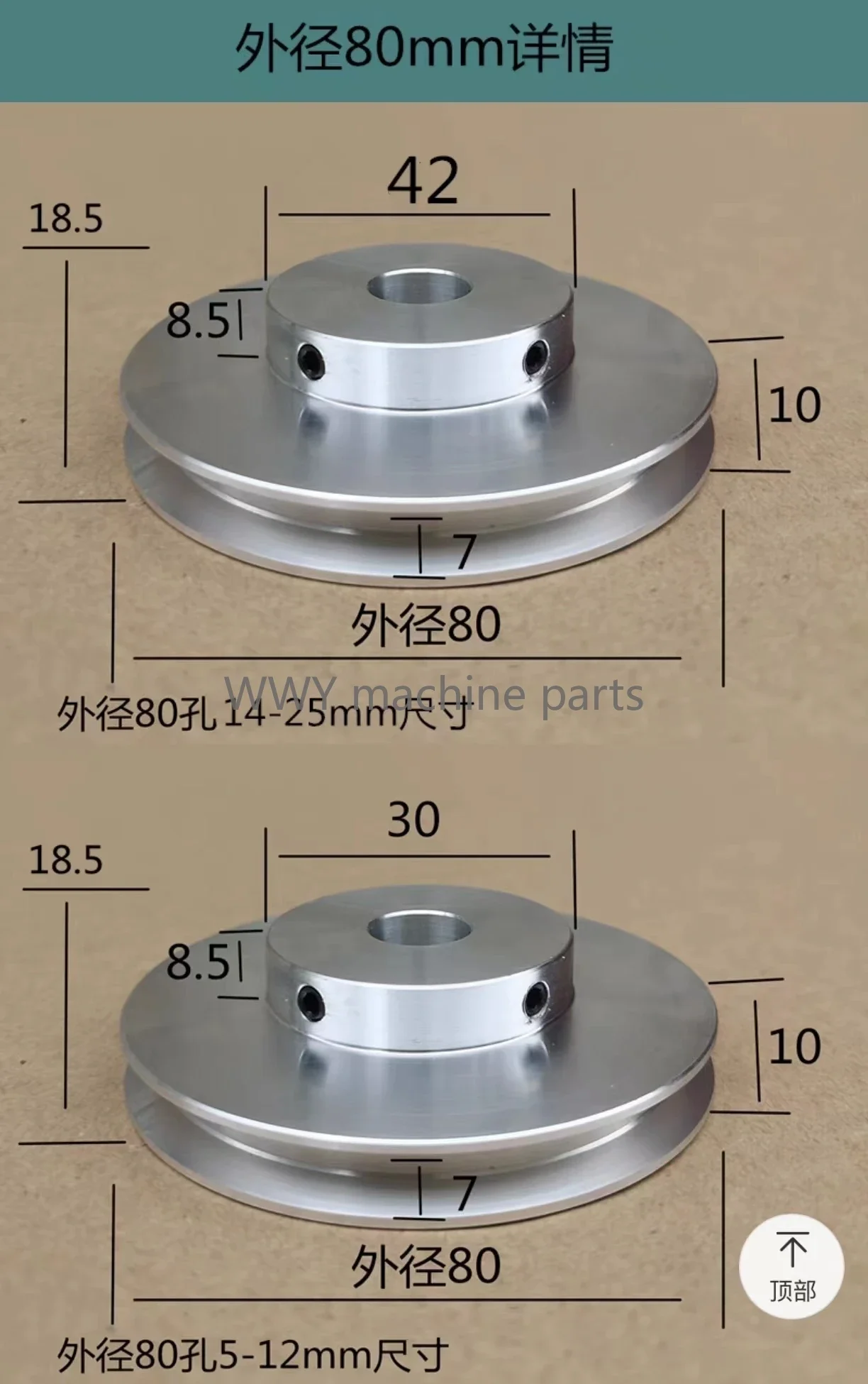 

Aluminum Alloy Single-Slot Pulley Spindle Motor Pulley Model Drive Wheel Small Pulley Outer Diameter 80mm