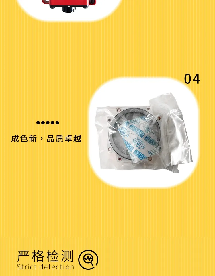 A860-2000/2005/2020/2060/2070-T301/321/351/361 Encoder New, Domestic