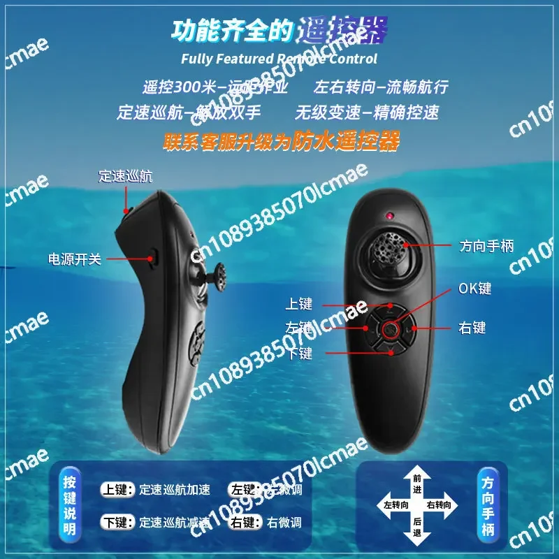 Steering Electric Underwater Thruster Marine Tail Fin Water Up and Down Paddle Board Kayak Canoe