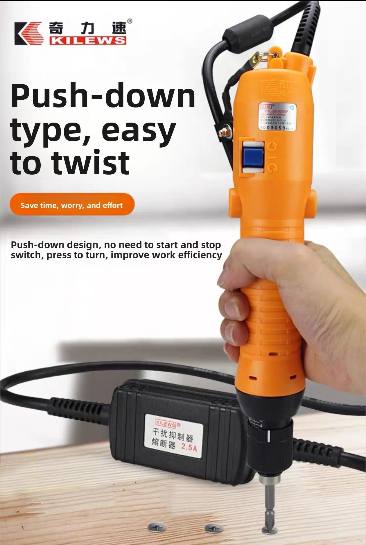 KILEWS Original SK9231 9230 9240 9250 9260 Hercules Electric Screwdriver with Strong Torque Ideal for Professional and Home Use