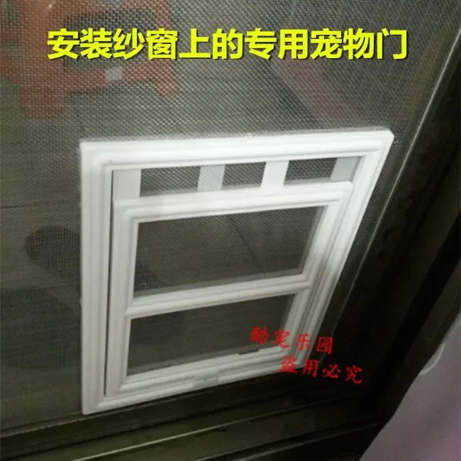 Pet screen door Pet door hole Teddy Golden Retriever enter and exit freely