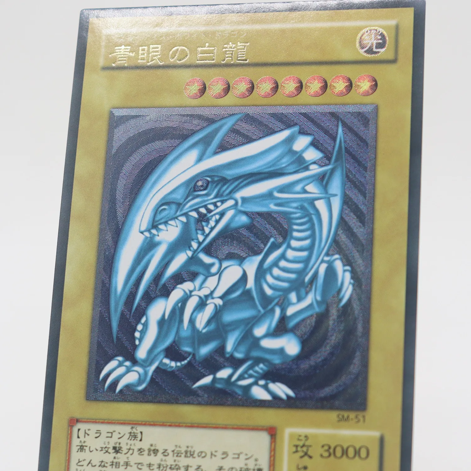 YuGiOh Cards Blue Eyes White Dragon Red-Eyes B. Dragon cards ブルーアイズホワイトドラゴン Japanese Version Textured Game Collection  Cards