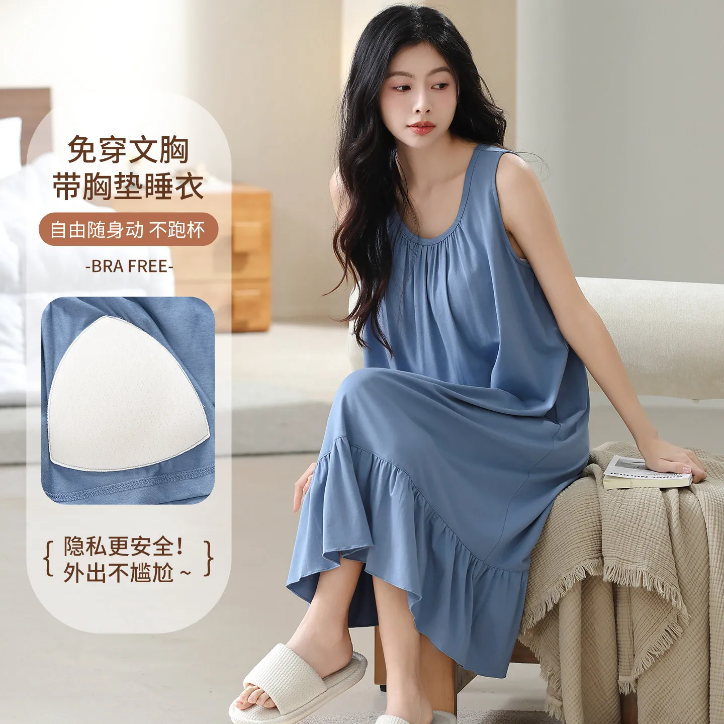 

Summer Women Modal Nightgown with Built-in Bra Pad Sleeveless Loose Sleep Dress Young Girl Solid Color Nightdress night gown