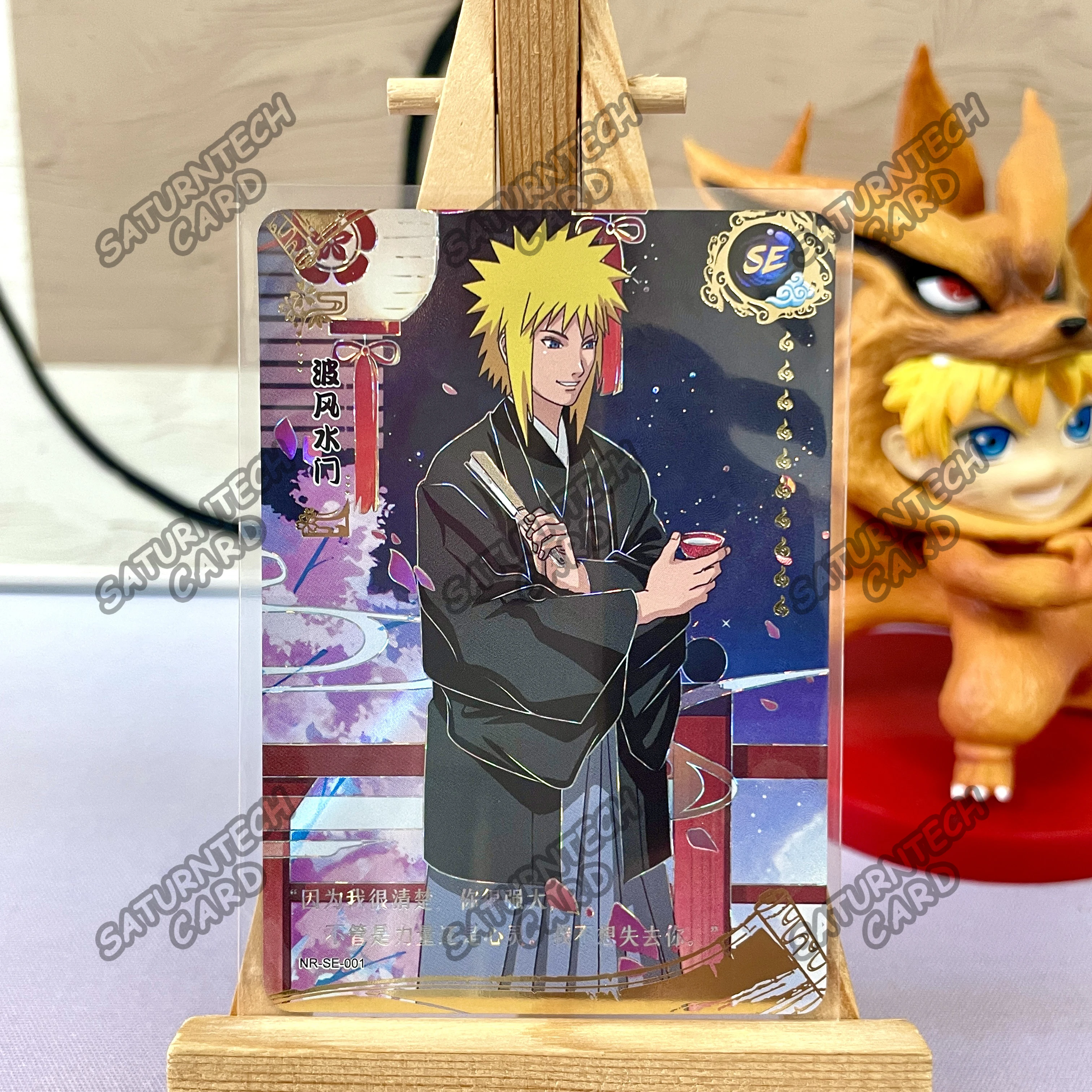 Original KAYOU Naruto SE Card 01-16 Full Set