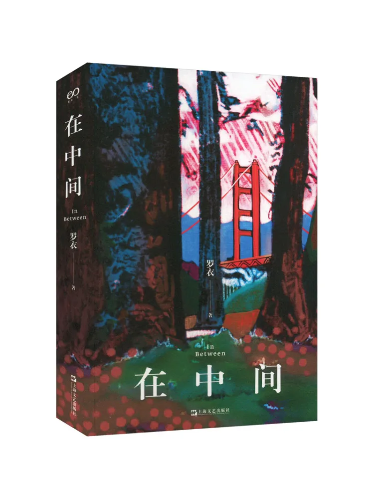

Book-Winshare In the Middle