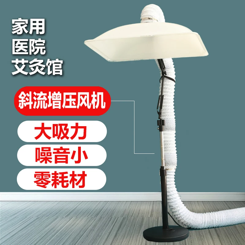 Moxibustion rookuitlaatmachine Moxibustion hal uitlaatsysteem