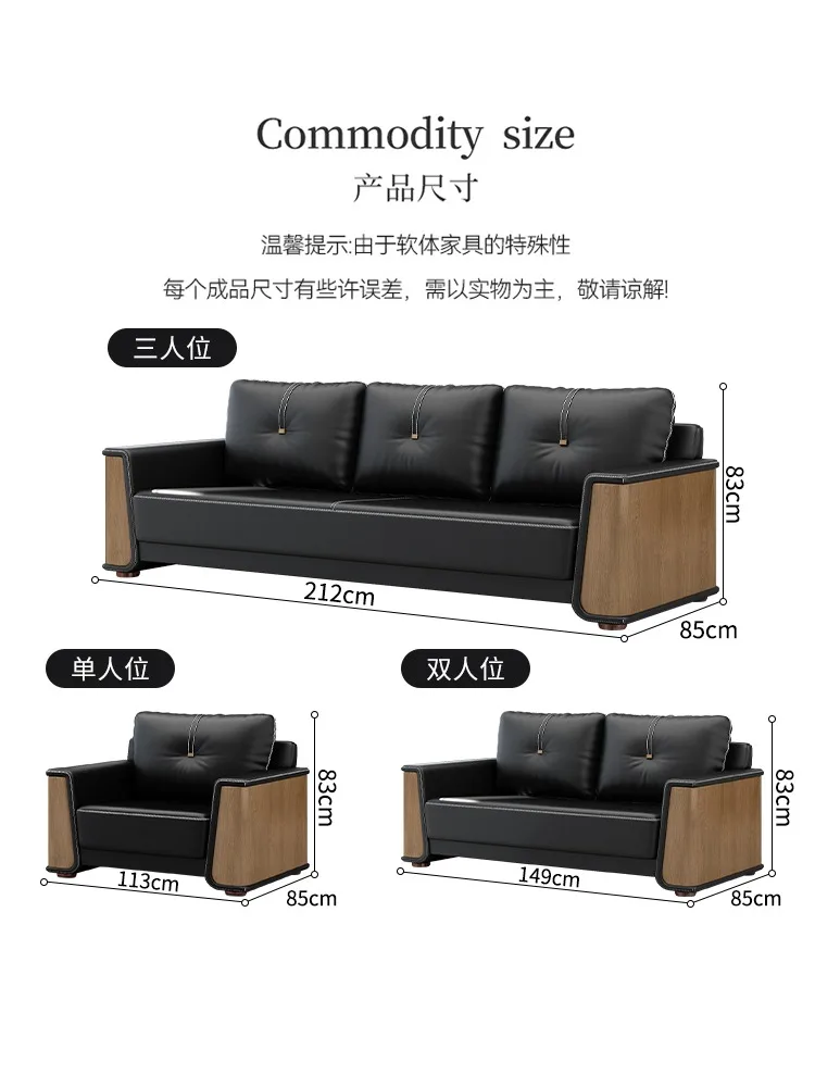 Office sofa Simple modern business reception set three leather meeting office sofa