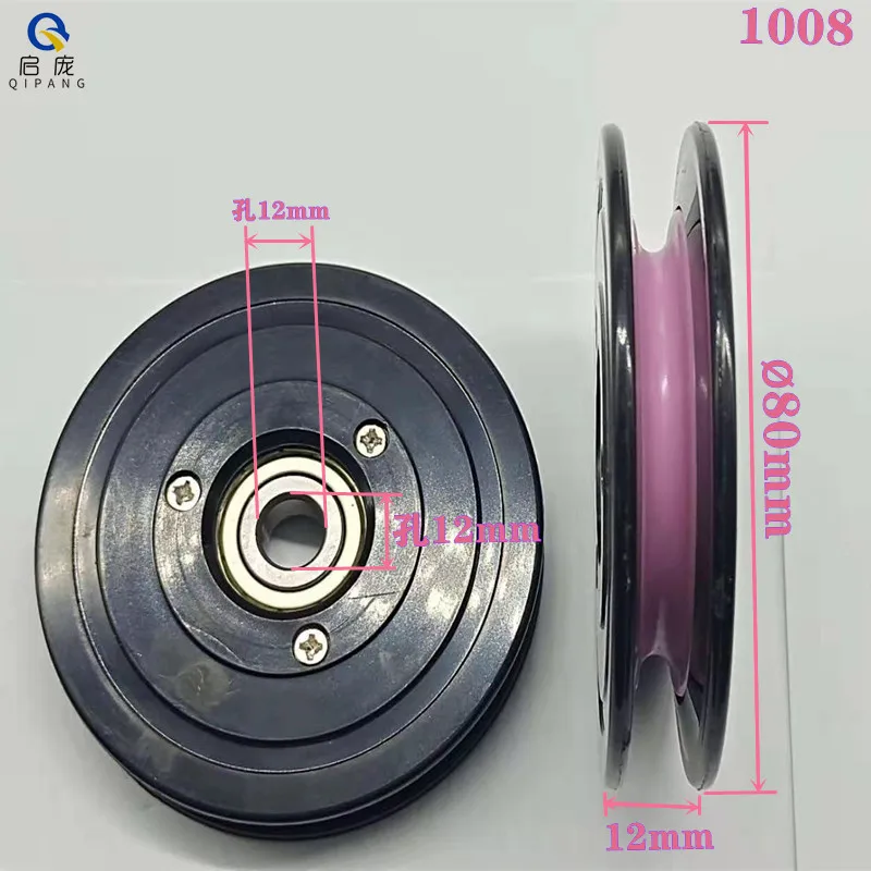 

1008 10pcs over wire rope guide wheel bearing pulley grooved wire rope guide pulley groove hanging wheel rolling