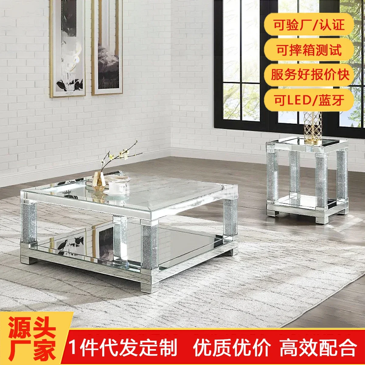 

Hot Cheap Modern Mirrored Coffee Table Set with Crushed Diam