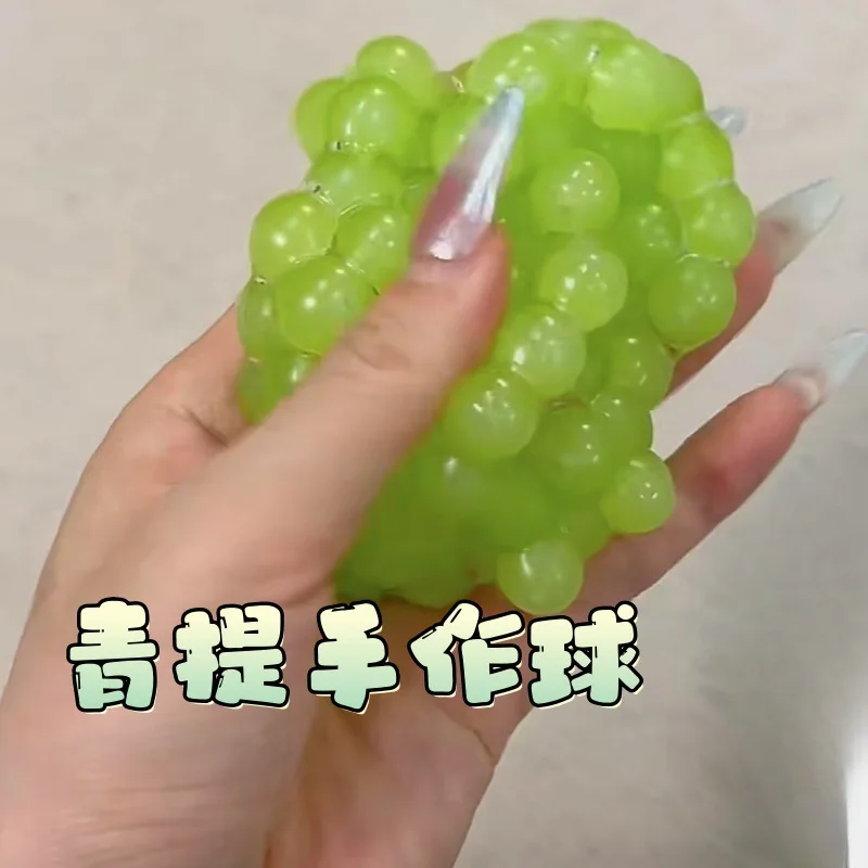 Simulation Fruit Green Grape Squeeze Toys Creative Fun Malleable Children Adult Stress Relief Fruit Ball Noisy Ball Happy Fidget