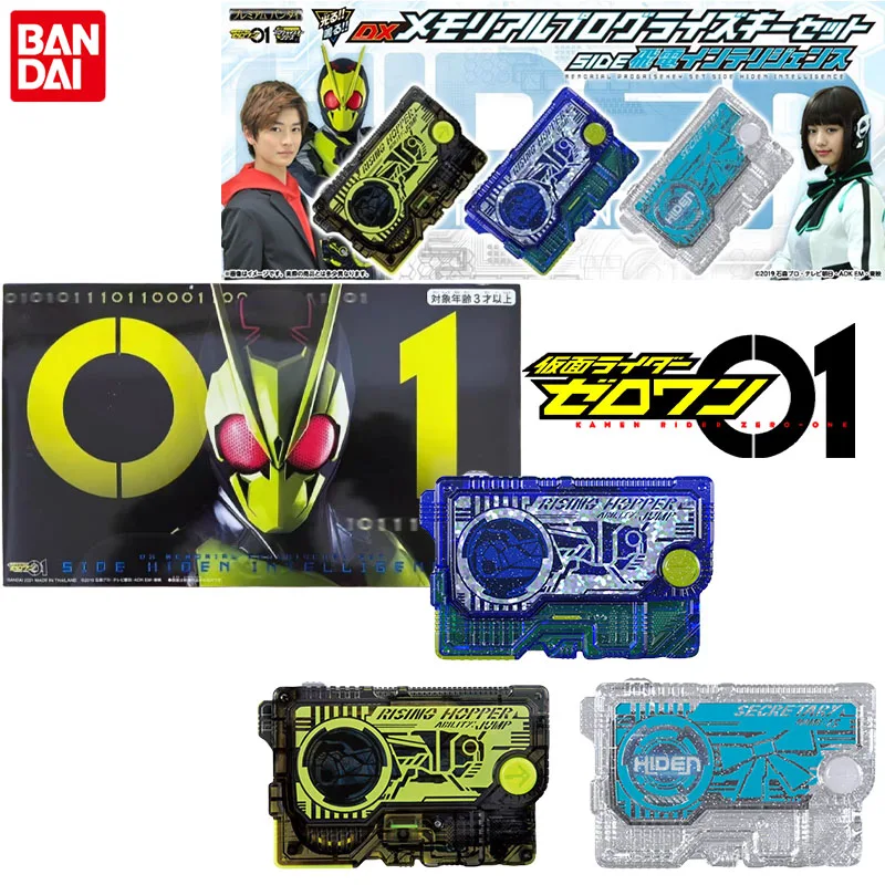 

Bandai натуральная DX Kamen Rider Zero-One аниме SUPER BEST Progrisekey Secretary: Is Rising Hopper игрушки детский подарок Коллекционная модель