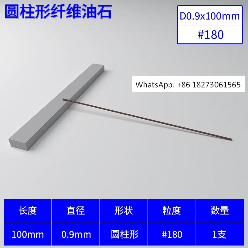 Cylindrical Oilston…