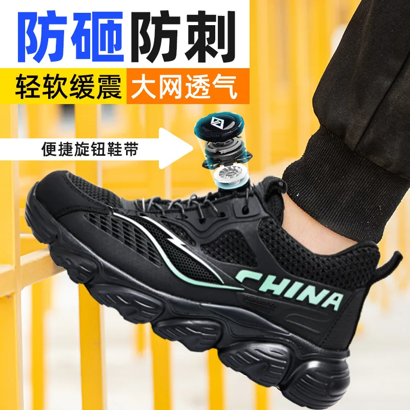 Summer Lightweight Work Safety Shoes Men Breathable Indestructible Steel Toe Shoes Security Work Sneakers Protective Safety Boot