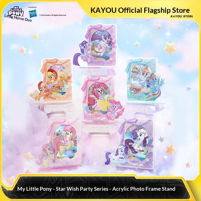 Kayou My Little Pon…