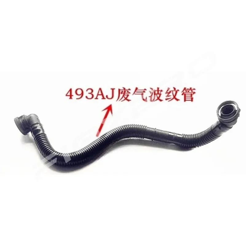 06B103245A 排気ガスティーパイプ換気パイプ圧力バルブカバー排気バルブフォルクスワーゲンサンタナ 3000 4000 ビスタ