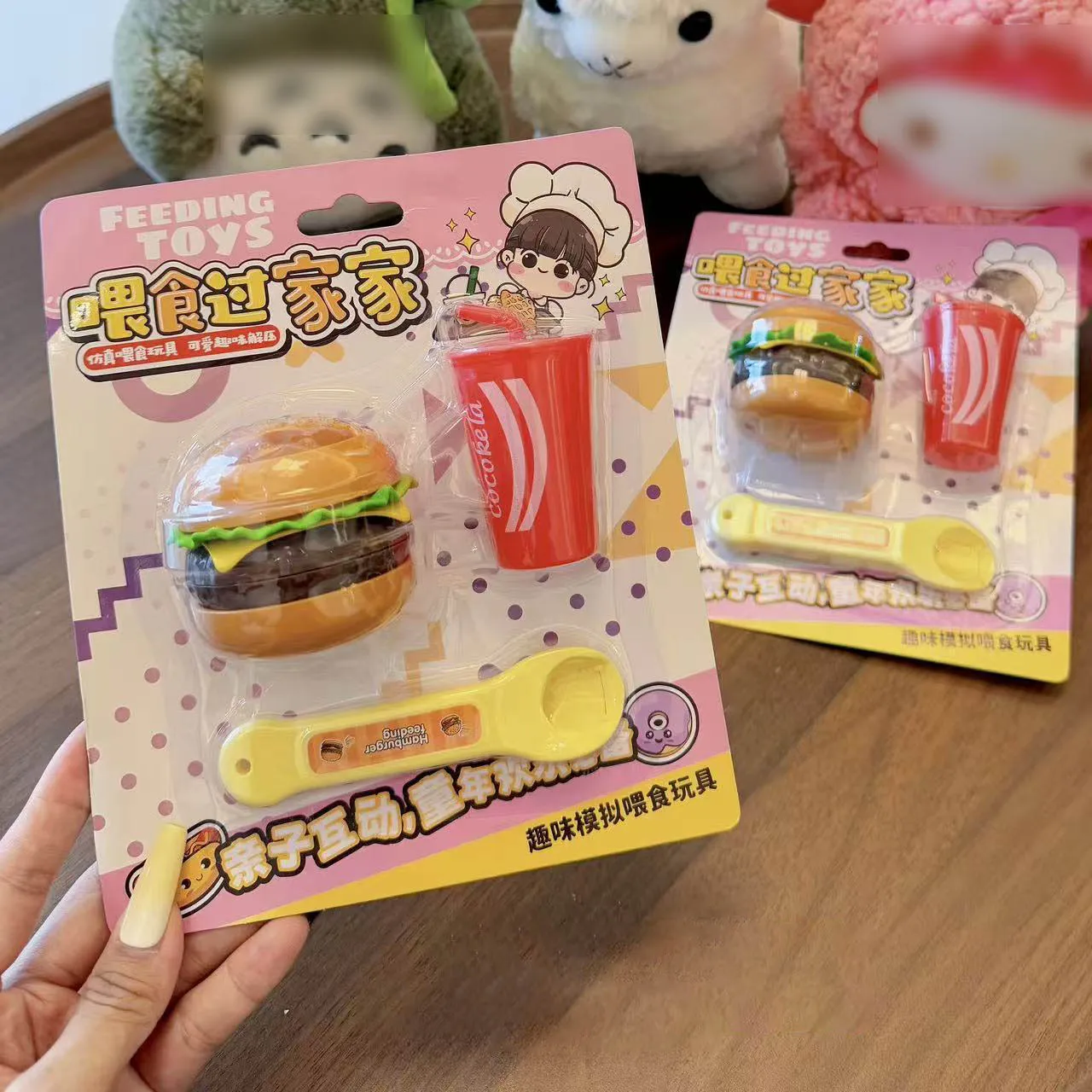 Забавная имитация гамбургера, напитка, игрушки для кормления, новый игровой домик, детские игрушки для снятия стресса, интерактивные развлечения, игрушки для кормления